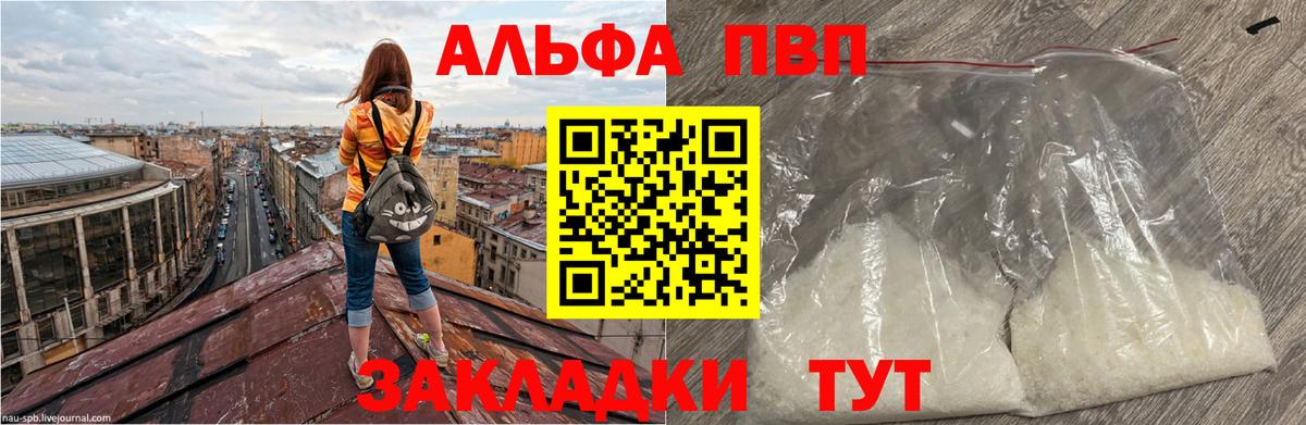 A-PVP крисы CK  A PVP крисы CK  Вход с VPN  Узловая 