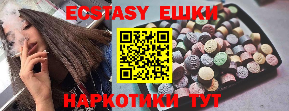 ГАШ Узловая