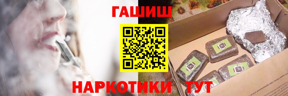 ГАШ гарик  Гашиш Изолятор  ГАШИШ  Узловая  Вход с VPN 