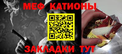 мефедрон VHQ Кинель