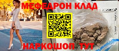альфа пвп Кингисепп