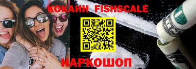 мефедрон VHQ Кинель