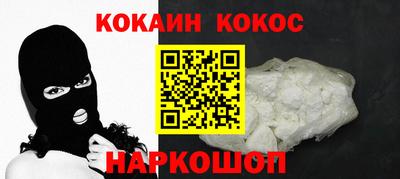 гидра Коммунар
