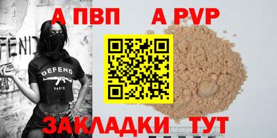 мефедрон VHQ Кинель