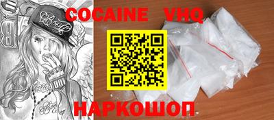 гидра Коммунар