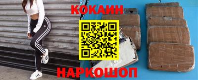 твердый Комсомольск-на-Амуре