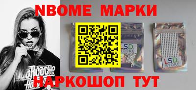 гидра Коммунар
