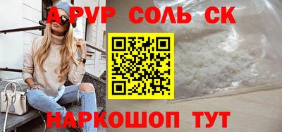 твердый Комсомольск-на-Амуре