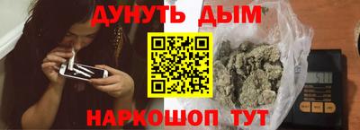 мефедрон VHQ Кинель
