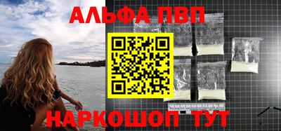 гидра Коммунар