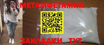 гидра Коммунар