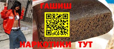 гашиш Кимры