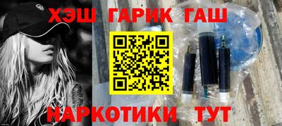 гидра Коммунар