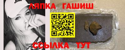 альфа пвп Кингисепп