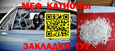 мефедрон мука Наро-Фоминск