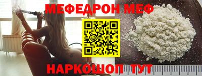 твердый Комсомольск-на-Амуре