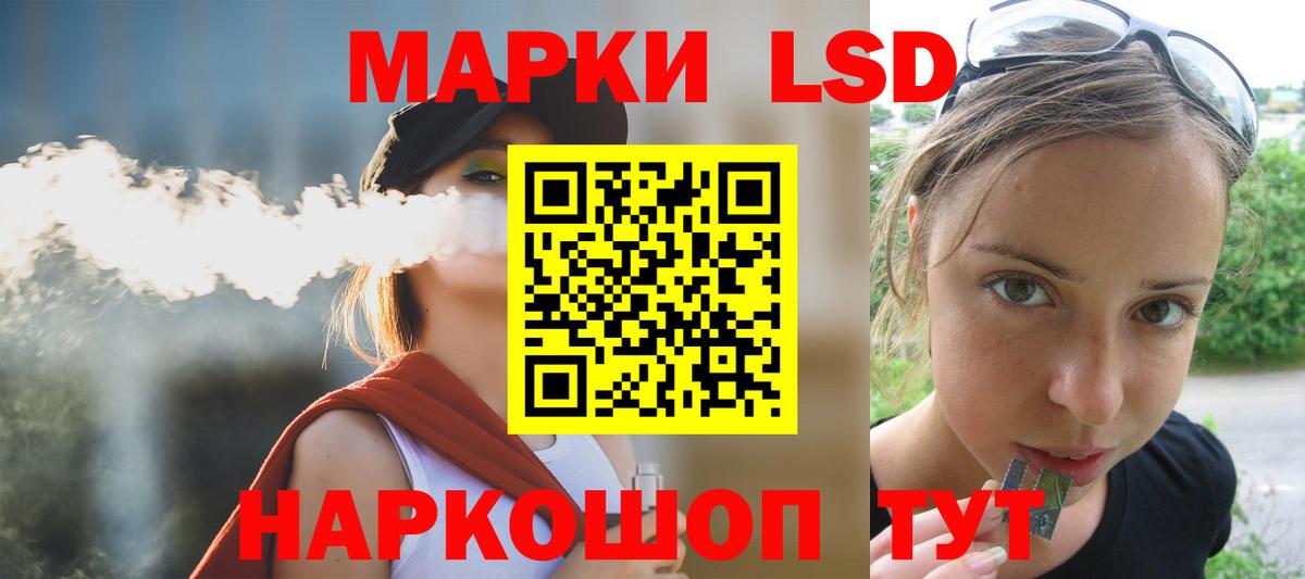 Лсд 25 экстази  LSD-25 экстази кислота  Узловая  Вход с VPN  МЕГА зеркало  ЛСД экстази кислота 