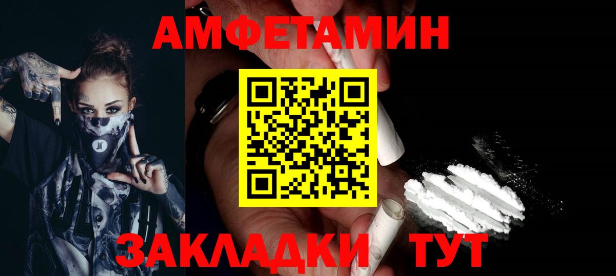 Узловая  Метамфетамин пудра  Вход с VPN  Метамфетамин  Метамфетамин пудра 