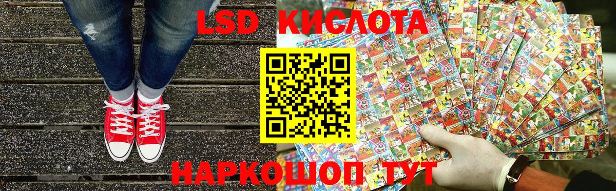 Узловая  Наркотические марки 1,8мг  Вход с VPN 