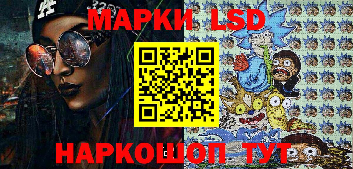 Наркотические марки 1500мкг Узловая