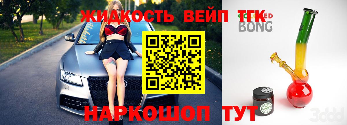 ТГК THC oil  Вход с VPN  хочу наркоту  Узловая  ТГК THC oil 