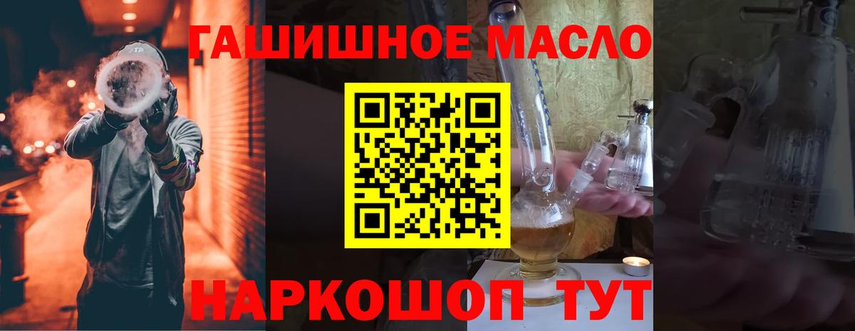 Экстази  Вход с VPN  Alpha-PVP СК   Меф  ГАШ  Конопля  Узловая  Кокаин  Меф  